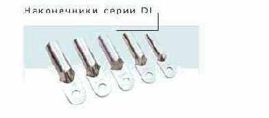 Наконечник алюминиевый из прутка DL