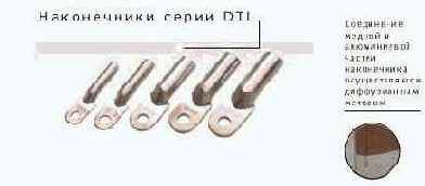 - DTL