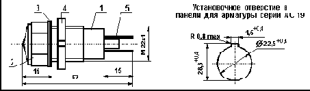 предназначена для световой сигнализации работы 